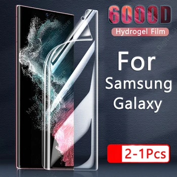 6000D Hüdrogeeli Film Samsung Galaxy S22 Ultra Plus Ekraan Kaitsja S20 S21 Lisa 20 10 9 8 S10 S9 FE S10E E S21FE 5G S 21 22