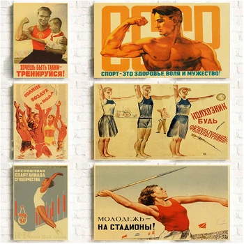 24 Tüüpi Sport Vintage Stalini NSVL CCCP Hea Kvaliteediga Pildid ja Plakatid Seina Art Retro Plakatite jaoks Ruumi Seina Decor Kleebis