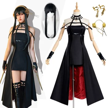 Anime Yor Võltsija Cosplay Spioon Pere Cosplay Kostüüm Yor Must Kleit Riided Ühtne Parukas Halloween, Jõulud Kostüüm Naistele