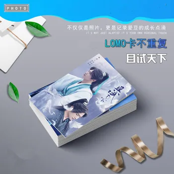 30 TK/SET Kes valitseb Maailma Joonis Lomo Kaardi Qie Shi Tian Xia Zhao Lusi Yang Yang Peen Creative HD Photo Card Fännid Kingitus