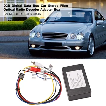 D2B Digital Data Bus Auto Stereo Fiber Optiline Raadio Dekooder Võimendi Adapter Karp Mercedes Benz ML GL R E CLS-Klassi
