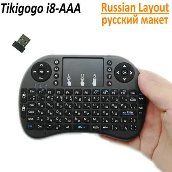 Tikigogo i8 AAA 2.4 G Traadita Õhu Hiirt, vene mini Klaviatuur touchpad kaugjuhtimispult Android Smart TV box Windows ARVUTI