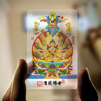 Zhunti Buddha ema Läbipaistev PVC plastikust kaart, Thangka ohutuse Amulett foka，avamine kerge