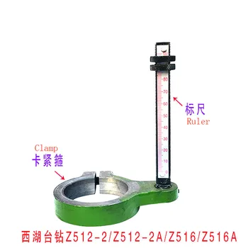 1TK UUS Bench Drill Sügavus Kontrolli Rod Skaala piiraja Hangzhou West Lake Z512-2 Z516A Valitseja Baasi Klamber Sisemine Läbimõõt 50mm